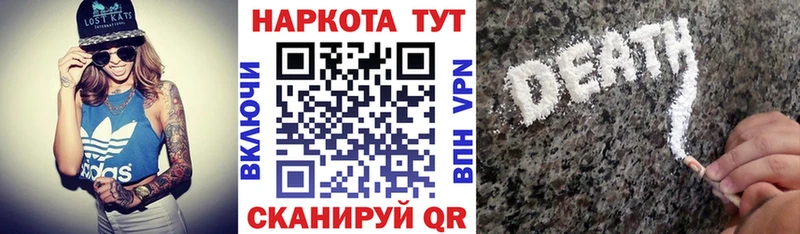 Купить закладку Норильск Альфа ПВП  Галлюциногенные грибы  Марихуана  МЕФ 