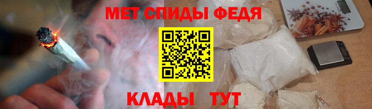 Amphetamine Розовый Норильск