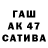 Героин гречка Aizat Koskinbaeva