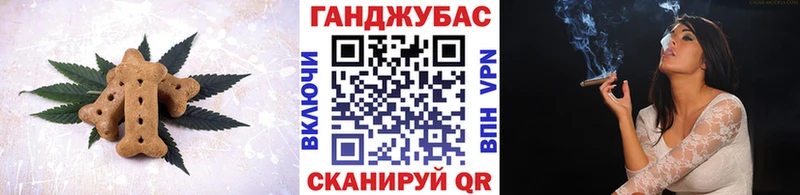 Canna-Cookies конопля Норильск