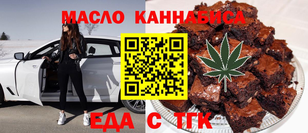 ГАШИШ  Канабис  Меф кристаллы  Норильск  ГАШИШ  Вход с VPN  Cocaine  MDMA 