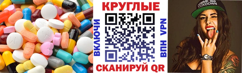 купить закладку  Норильск  ЭКСТАЗИ Дубай 