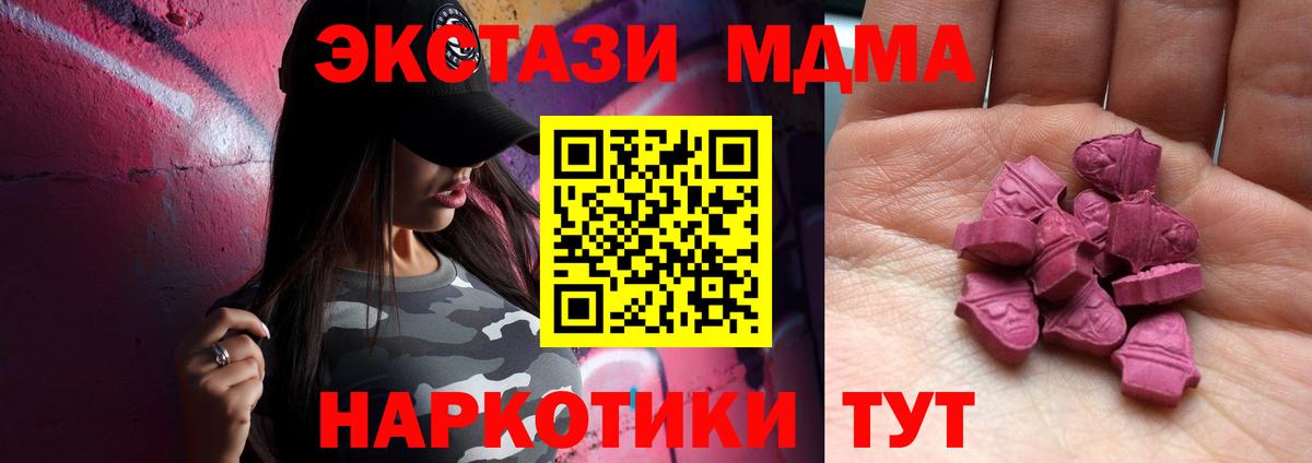 ЭКСТАЗИ mix  Вход с VPN  Норильск  Ecstasy Punisher 
