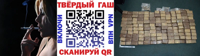 ГАШ убойный  Норильск 