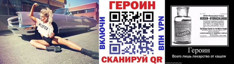 ГЕРОИН афганец  кракен ТОР  Норильск 
