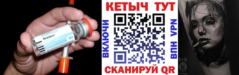 omg зеркало  Норильск  КЕТАМИН VHQ 