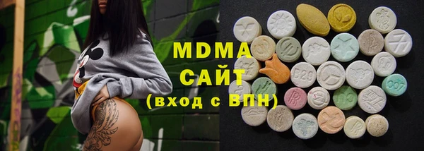 мдпв Абаза