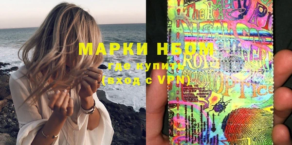 стафф Абинск