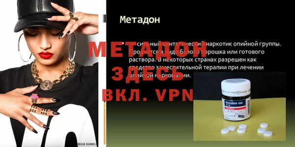 стафф Абинск