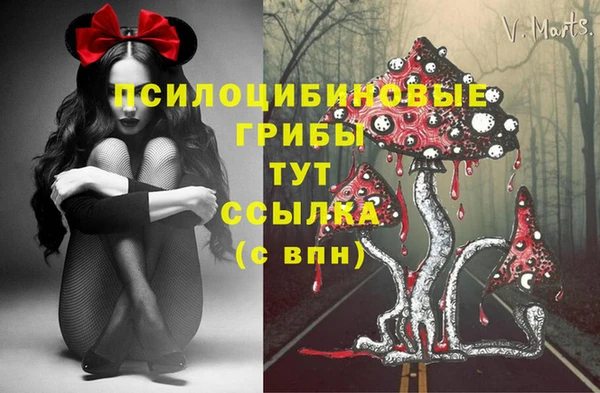 кокаин Абдулино