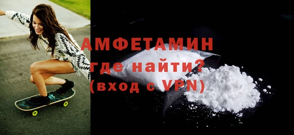 кокаин Абдулино