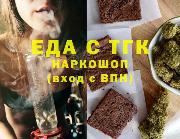 стафф Абинск