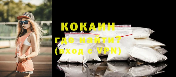 кокаин Абдулино