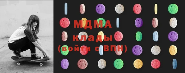 мдпв Абаза
