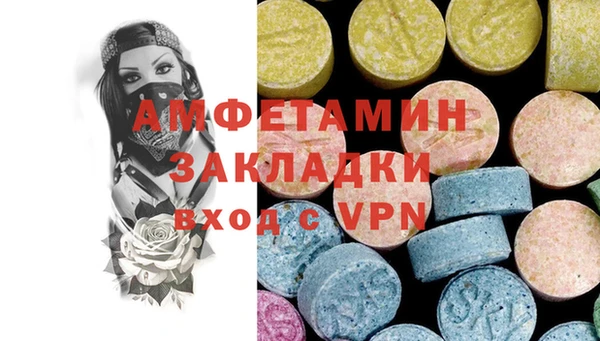 кокаин Абдулино