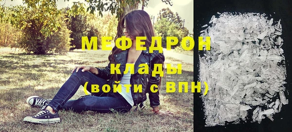 кокаин Абдулино