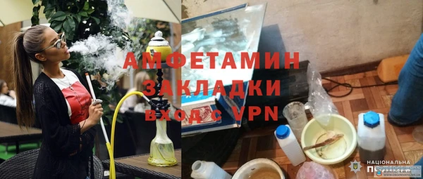 кокаин Абдулино