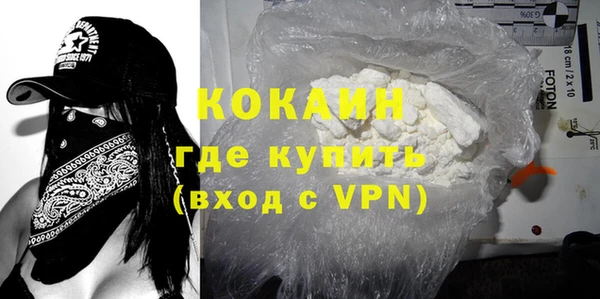 стафф Абинск