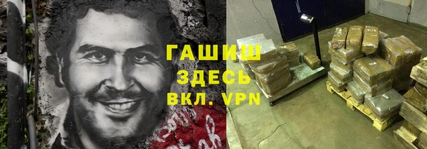 кристаллы Алексин