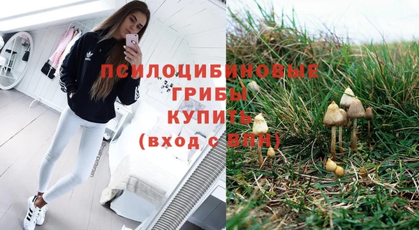 кокаин Абдулино