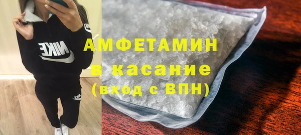 кокаин Абдулино