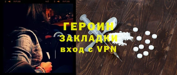 кокаин Абдулино