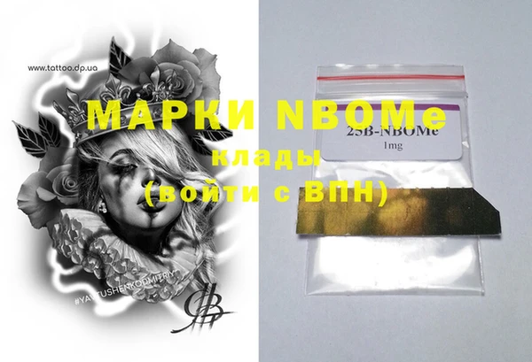 кокаин Абдулино