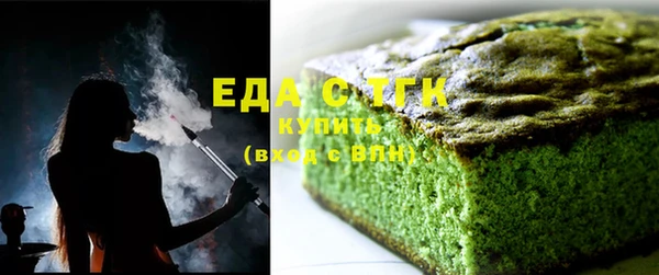 стафф Абинск