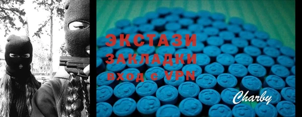 стафф Абинск