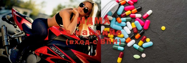 стафф Абинск