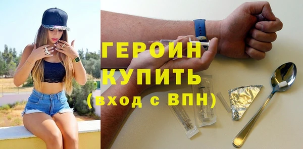 стафф Абинск