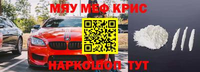 mdpv Волжский