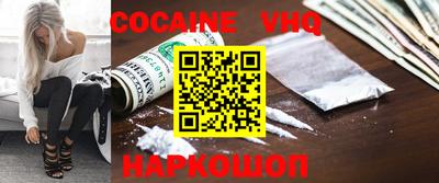 MESCALINE Волгодонск