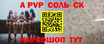 mdpv Волжский