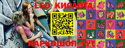 MESCALINE Волгодонск