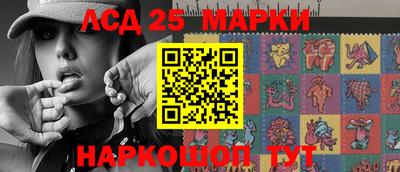 MESCALINE Волгодонск