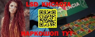 скорость mdpv Волжск