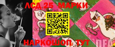 MESCALINE Волгодонск