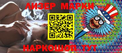 MESCALINE Волгодонск