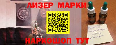 MESCALINE Волгодонск