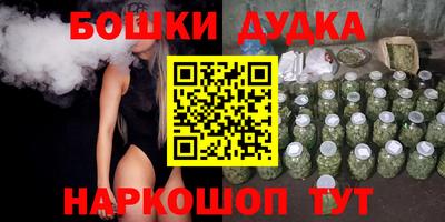 MESCALINE Волгодонск