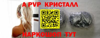 mdpv Волжский