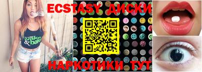 MESCALINE Волгодонск