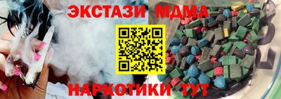 mdpv Волжский