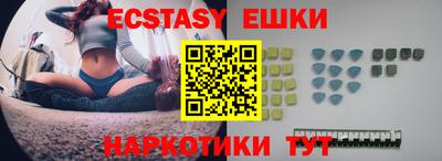 MESCALINE Волгодонск