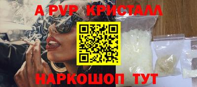 MESCALINE Волгодонск