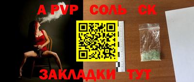 скорость mdpv Волжск