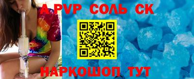 mdpv Волжский