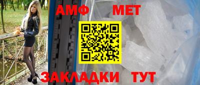 MESCALINE Волгодонск