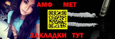 скорость mdpv Волжск